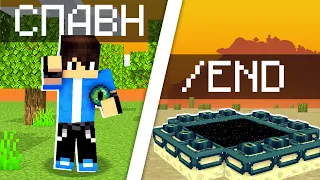 ПОРТАЛ В ЭНДЕР МИР И НОВЫЙ ОСТРОВ С ГРИБАМИ НА SKYBLOCK В MINECRAFT (СКАЙБЛОК В МАЙНКРАФТЕ 1.19)