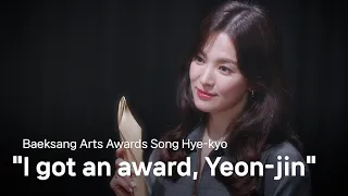 [BAEKSANG AND BEYOND] Best Actress TV Section Award winner Song Hye-kyo🏆