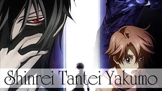 【Complete Anime OSTs】 Psychic Detective Yakumo