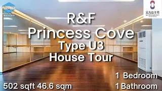 R&F Princess Cove | Type U3 |  1 Bedroom 1 Bathroom | 502 sqft | Actual Unit House Tour| 650m to CIQ