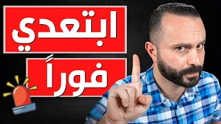 6 أشياء يفعلها الرجل إذا كان يشتهيك فقط و لا يحبك