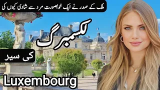 Travel to Luxembourg By Clock Work | Full History and Documentary about Luxembourg | Luxembourg