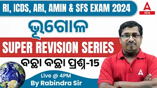 RI ARI AMIN, ICDS, SFS 2024 | Geography Class | Super Revision Series By Rabi Sir #15