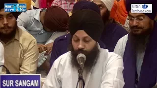 Dr. Gurinder Singh Ji Batala Wale || 28October2017 || Gurudwara Bala Sahib || Delhi