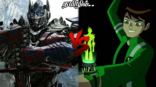 Top 7 Ben 10 Aliens who can defeat Optimus prime in (தமிழ்) #ben10tamil