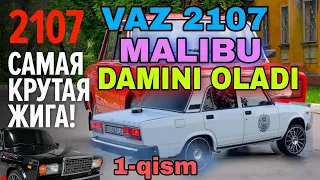 1-qism O'ZBEKISTONDA YAGONA BO'LGAN VAZ 2107 TUNING #tuninghouse #avtotime #avtotuning