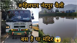 Shimla to Ruhildhar HRTC Bus journey || Ruhildhar a beautiful village || Ruhildhar Nandpur valley ||