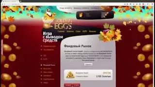 Игра с выводом денег - Golden Eggs (краткий обзор)