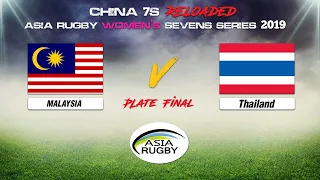 Malaysia v Thailand Women's Rugby Sevens Action #Reloaded  Plate Final