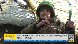 Украинские защитники успешно обороняют Бахмут. Репортаж из окопов