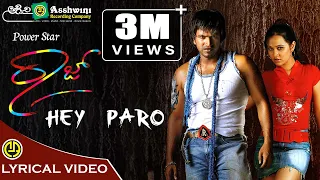 Hey Paro | Raj The Show Man  | Puneeth RajKumar  | Priyanka Kothari  | Prem