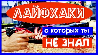 Лайфхаки Которые ты 99,9% НЕ ЗНАЛ в GTA 5 / ONLINE