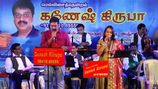 VINNODUM MUGILODUM by ANANTHU & GANGA in GANESH KIRUPA Best Light Music Orchestra in Chennai