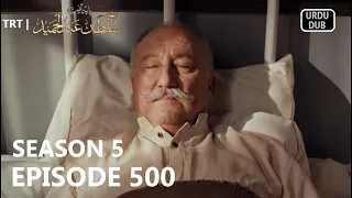 Payitaht Sultan Abdulhamid Episode 500 | Season 5