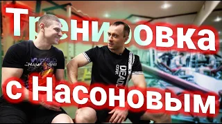 Максим Чурсанов, Самый сильный слесарь, Тренировка с Насоновым!