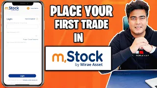 Place your First Trade in mstock at just rupees 50 ( Learn the basics of trading )