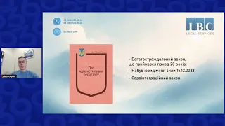 Новий порядок оскарження рішень контролюючих органів  Зміни в законодавстві