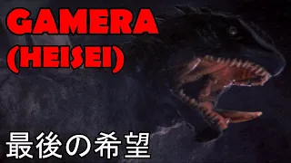 Gamera e a Série Heisei | Ilha dos Monstros