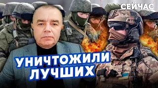 👊СВІТАН: ЗСУ знищили ЗОЛОТИЙ СКЛАД. Україна ОТРИМАЄ елітні РАКЕТИ. Герасимов ХОВАЄ АВІАЦІЮ