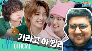 토끼와 거북이 (The Tortoise and the Hare) #1｜[SKZ CODE] Ep.49 | Stray Kids Reaction