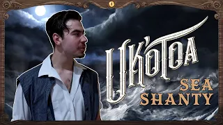 Uk’otoa Sea Shanty (Critical Role) Cover - @jaronmeyerofficial @criticalrole