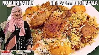 No Marination No Readymade Masala Easy Chicken Biryani by Cooking with Benazir