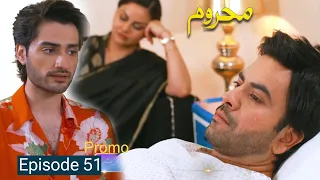Mehroom Episode 51 | Teaser | Review | Promo | 1st June 2024 | Super Mistakes | Har Pal Geo Drama