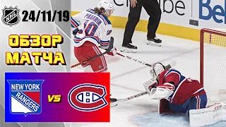 New York Rangers vs Montreal Canadiens | Nov.24, 2019 | Game Highlights