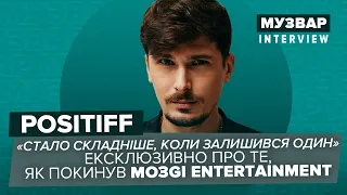 POSITIFF про розрив з MOЗGI ENTERTAINMENT, майбутню кар'єру та можливе об'єднання "Время и Стекло"