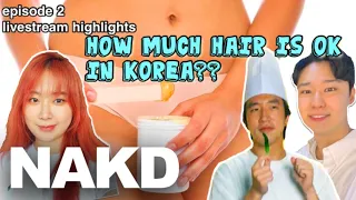 3 Koreans share their waxing culture shock stories(warning:TMI lol)/ NAKD Livestream highlights