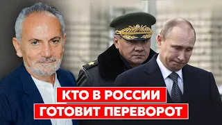 Шустер: Что Шойгу нашептал Путину