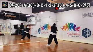 [한국트레이너진협회]9월세미나 공개작품 "Uptown funk Remix" 안무ㆍ시범 댄스신동 강사