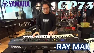 Pachelbel - Canon in D by Ray Mak - Yamaha CP73