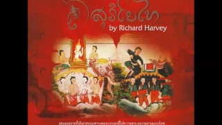 เพลงประกอบภาพยนตร์เรื่องสุริโยไท 39 บทเพลง