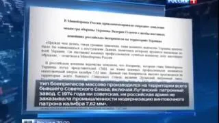 Гелетей переплюнул даже Псаки  Очень сильно напоминает Колина Пауэлла перед вторжением в Ирак