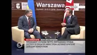 Порошенко провів зустріч із Девідом Кемероном