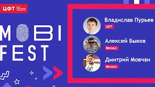 Алексей Быков и Дмитрий Мовчан || Архитектура приложений || Обучение и проф-выгорание