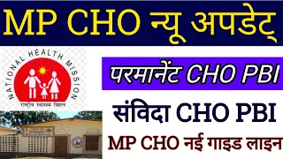 mp cho new update | cho salary latest news | mp cho permanent new update | mp cho news |