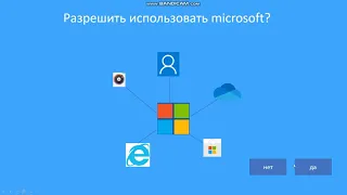 новый windows 13