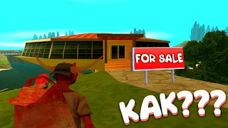 КАК УЗНАТЬ КАКОЙ ДОМ СЛЕТИТ НА ARIZONA RP - GTA SAMP