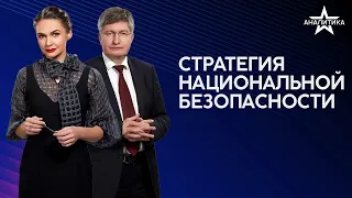 ИЗРАИЛЬ – ВТОРАЯ УКРАИНА И НОВЫЕ СЦЕНАРИИ ВОЙНЫ ОТ США: ТЕОРИЯ УПРАВЛЯЕМОГО ХАОСА В ДЕЙСТВИИ