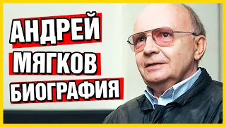 Биография Андрея Мягкова. Андрей Мягков википедия