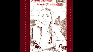 Русская Музыка 2023 Novaia Avstralia (Ноvaя Аvcтралия) - Лучшие Песни Remix