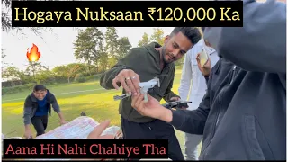 Aaj ₹120,000 Rupee Ka Nuksaan Hogaya😰