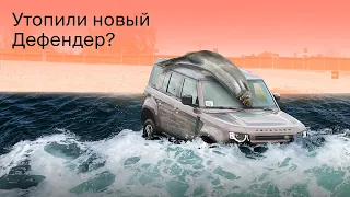 Новый Land Rover Defender 2020 - полный тест внедорожника