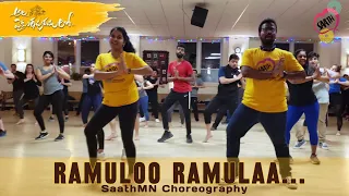 #AlaVaikunthapurramuloo - Ramulo Ramulaa || Dance Cover || SaathMN Choreography