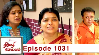 Thirumathi Selvam Episode 1031, 16/11/2021 | #VikatanPrimeTime
