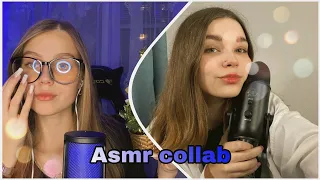 💥АСМР быстрые триггеры✨КОЛЛАБ с Alyechka Asmr❤️