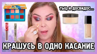 ОДНО ПРИКОСНОВЕНИЕ ЧЕЛЛЕНДЖ I One dip challenge 🤪