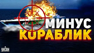 💥 Крым, бабах! Взорван корабль с "Калибрами". Российский флот идет ко дну